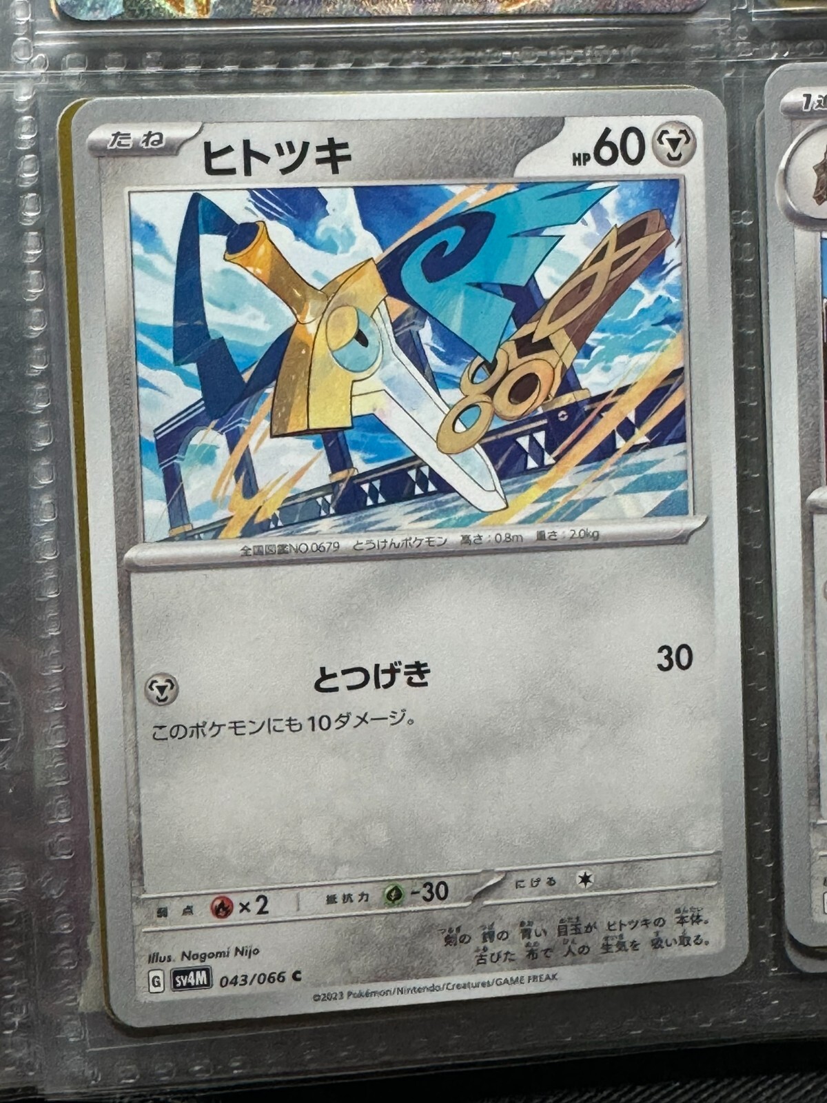 MINT] Honedge 043/066 - SV4M - Future Flash - C - Pokemon
