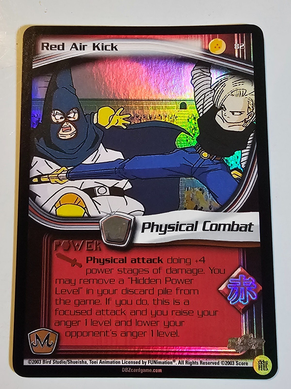 Red Air Kick 2003 Score Limited Dragon Ball Z DBZ TCG FOIL