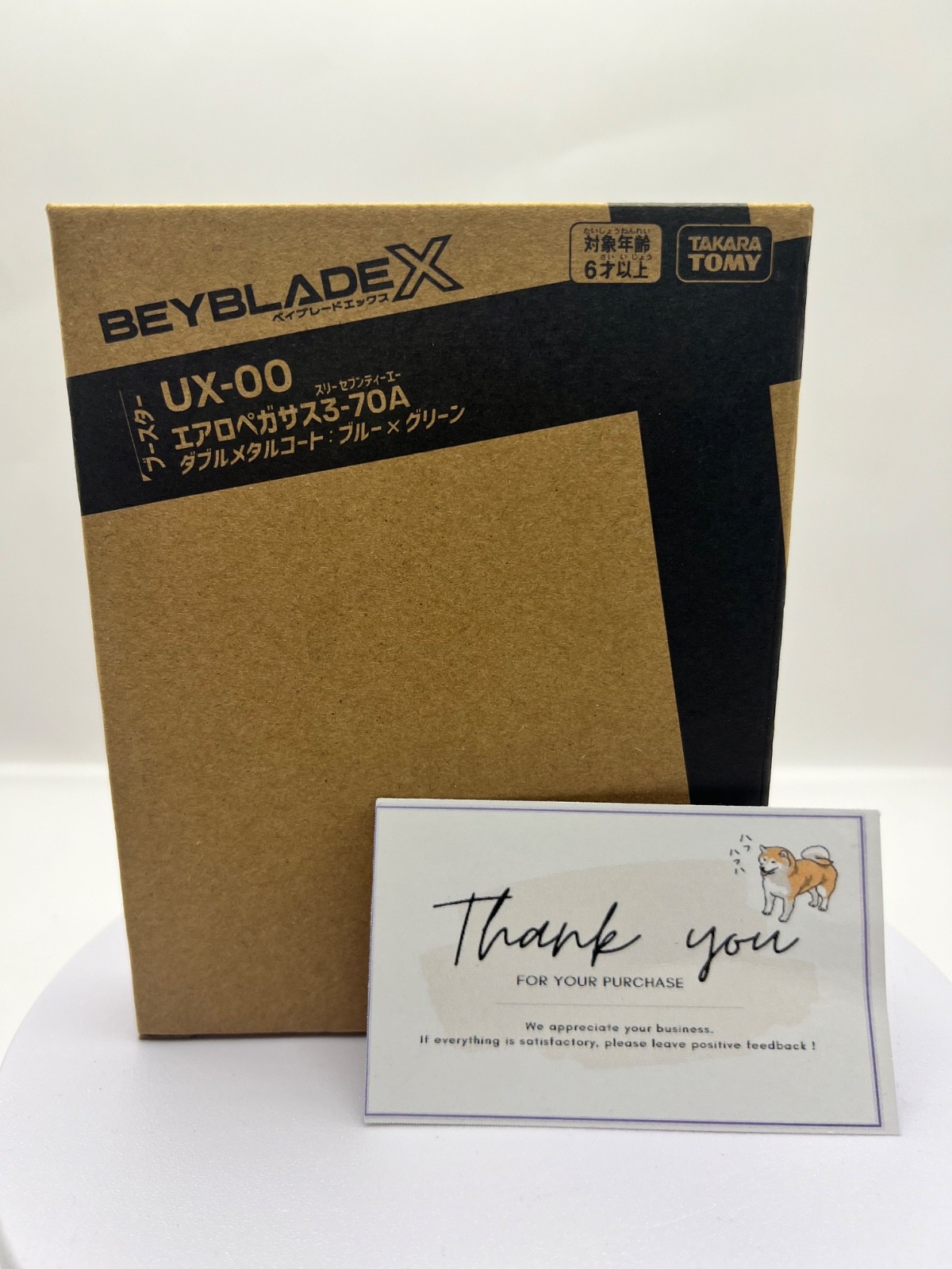 Takara Tomy Beyblade X UX-00 Aero Pegasus 3-70A Double Metal Coat
