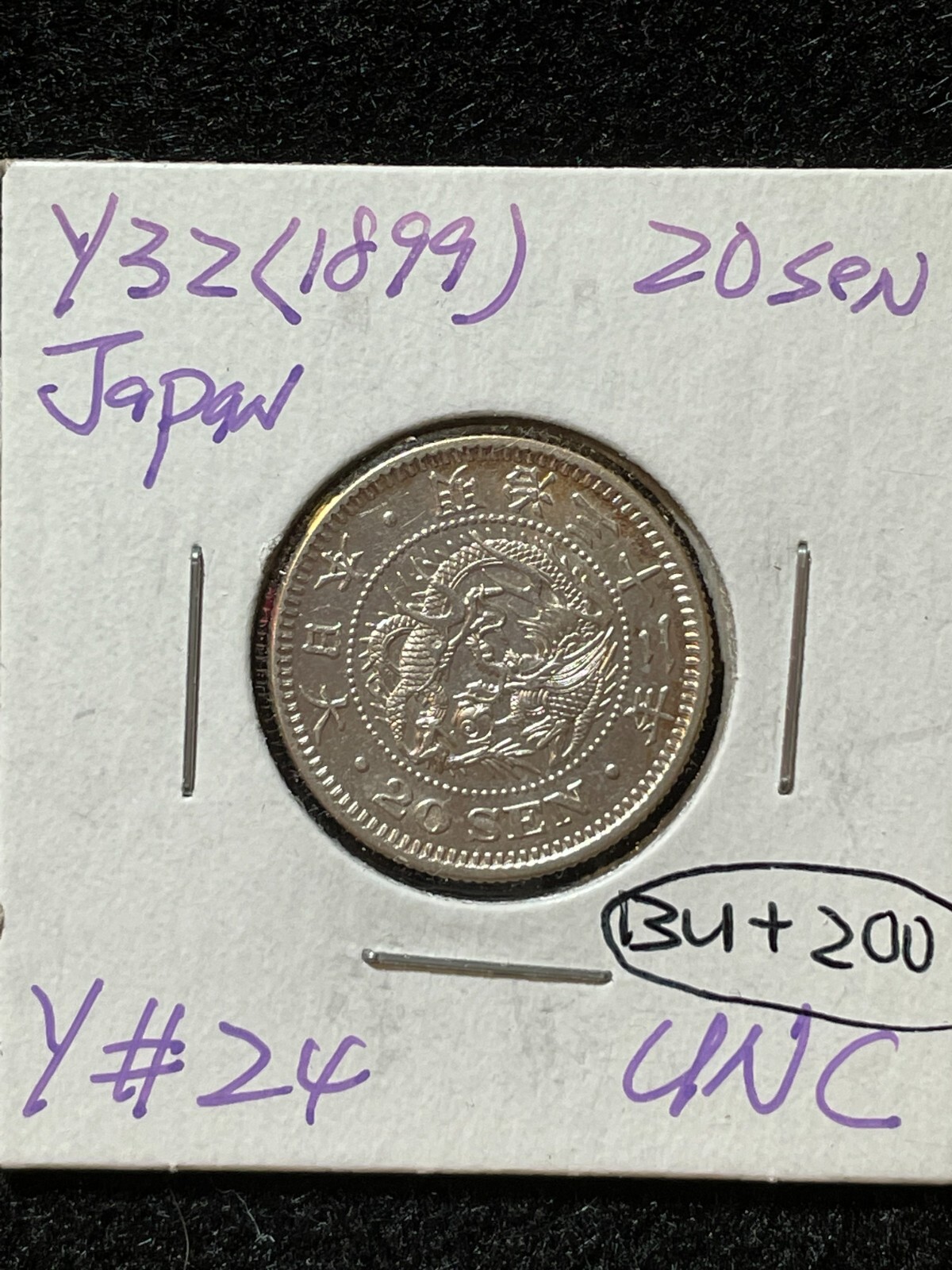 Y32 1899 Japan 20 Sen BU+ Coin #KC111 | eBay