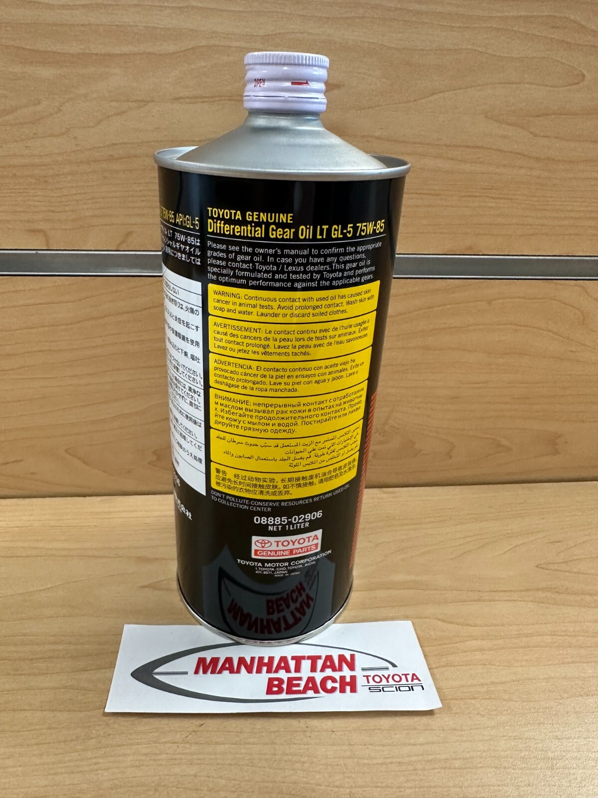 NEW OEM GENUINE TOYOTA DIFFERENTIAL GEAR OIL LT GL-5 75W85 , 08885-02906