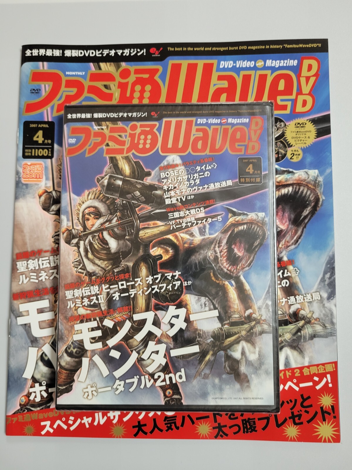 ファミ通WaveDVD 2010 雑誌付録 ファミ通WaveDVD 2010 雑誌付録