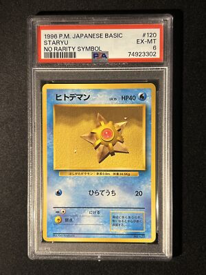 Staryu PSA 6