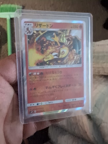 【PSA10】リザードン/R/SM9 CHARIZARD 013/095 Charizard 013/095 Sm9: Tag Bolt Holo (Japanese) | eBay