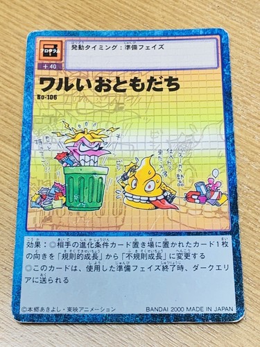 バンダイのゴールデンブックD ゴールデン・ブック - new&used vintage books 新刊・古書 販売