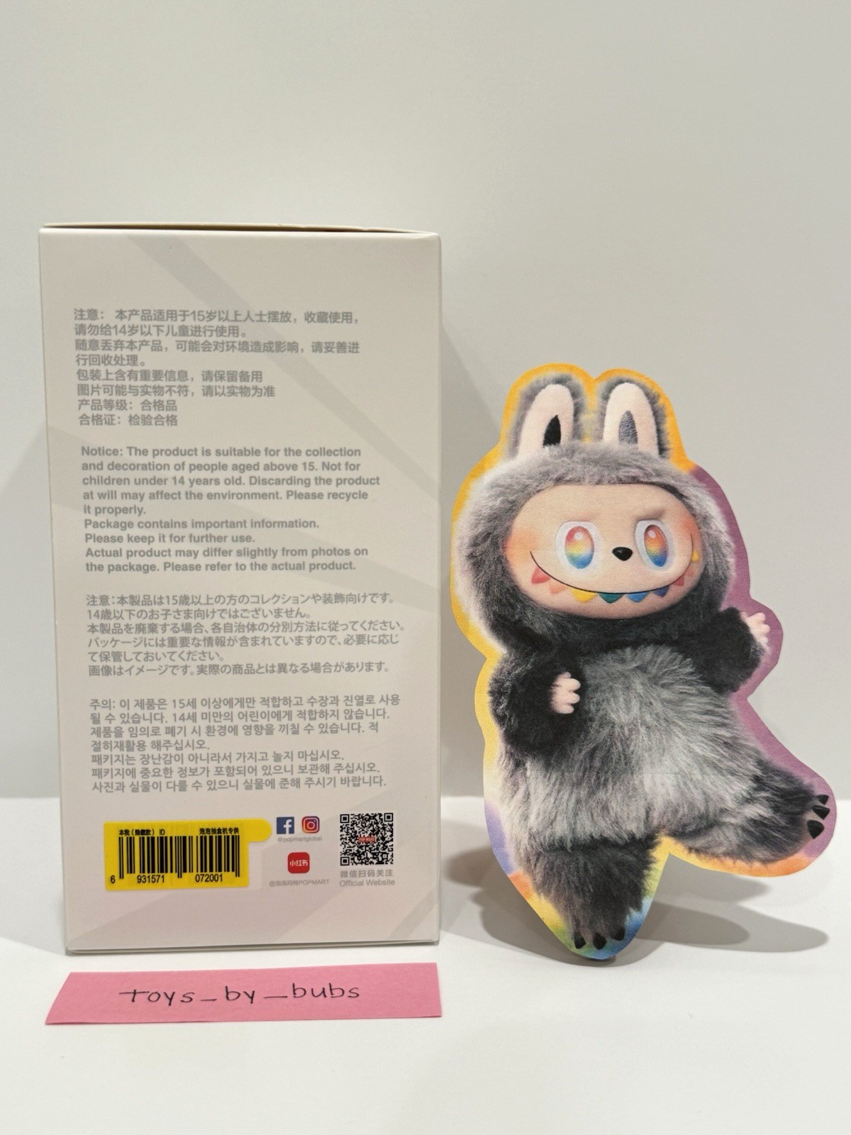 LABUBU Big into Energy ID シークレット 未開封 Labubu Big Into Energy Secret Id Sealed - Pop Mart [USA - IN