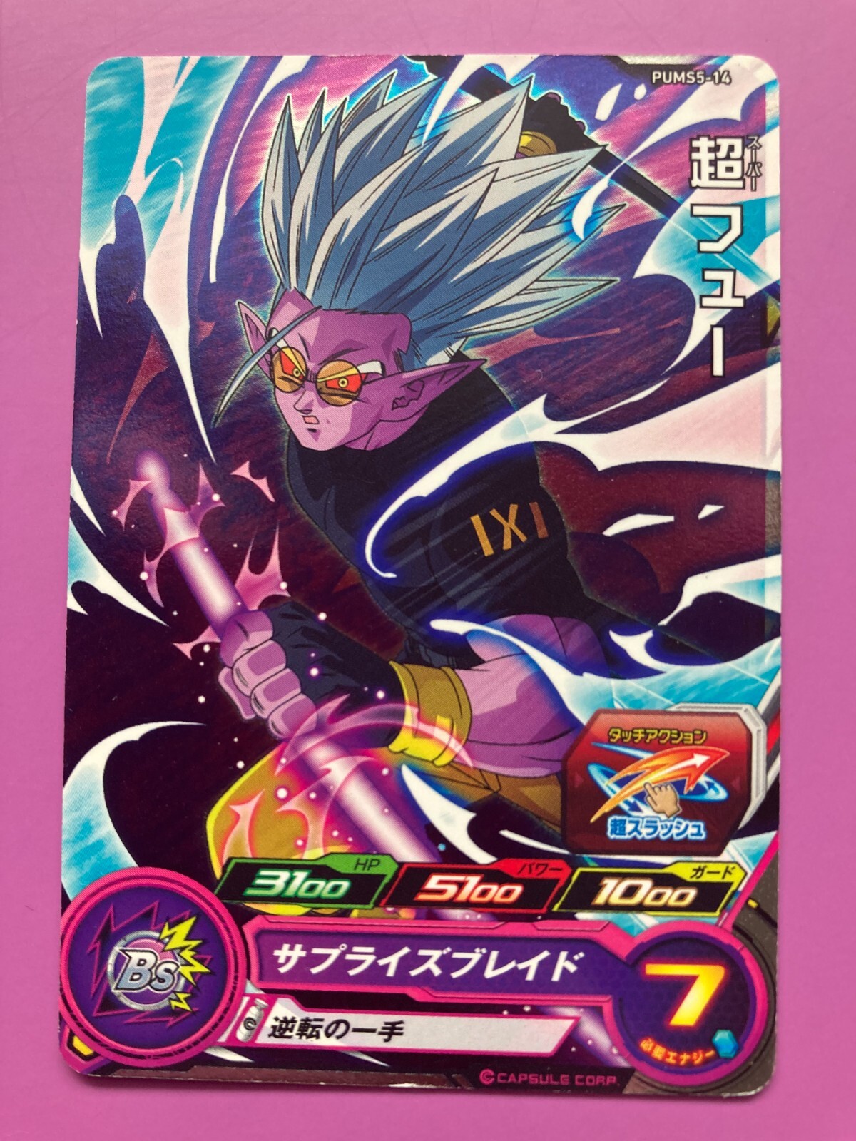 DRAGON BALL HEROS カード DBZ HERO COLLECTION DB Z SERIES 1 PARTIAL SET 65/156 SINGLES