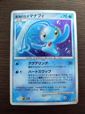 [sell separately] 10th Movie Commemoration Set Japanese Pokemon card