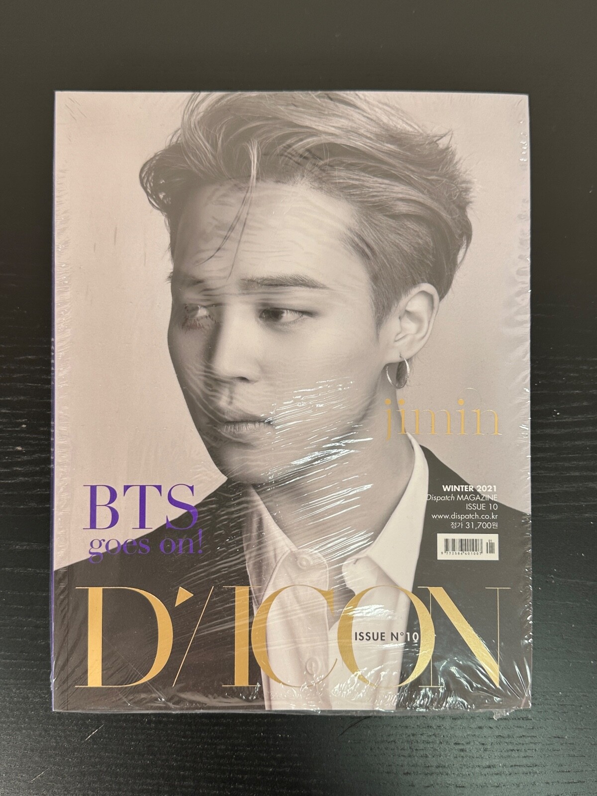 V D'ICON ISSUE #10 & Keyring Set IN-HAND] 📦 D-icon Magazine : Vol.10