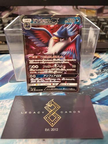 ポケモン - HIRO Iron Treads ex SR 096/078 SV1V Violet ex - Pokemon Card