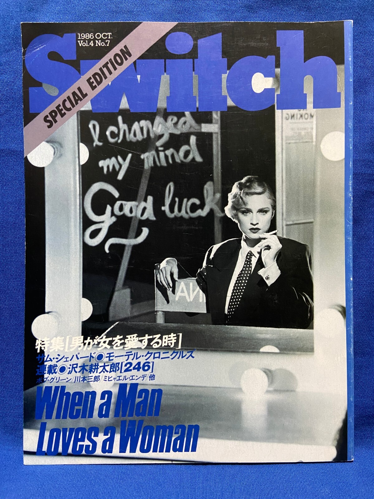 MADONNA パンフレット Madonna Cover Switch Japan Magazine October 1986 Special