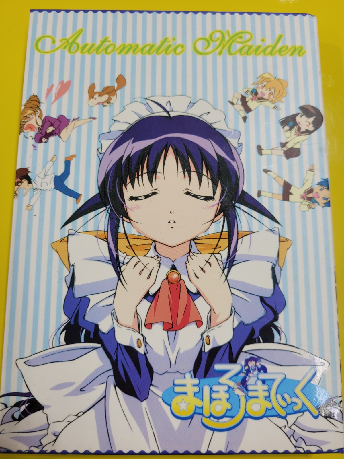 (未使用･未開封品)　Mahoromatic - Integrale Collector [Inclus 1 manga] sdt40b8 Mahoromatic - Automatic Maiden - Combat Maid (Vol. 1) by