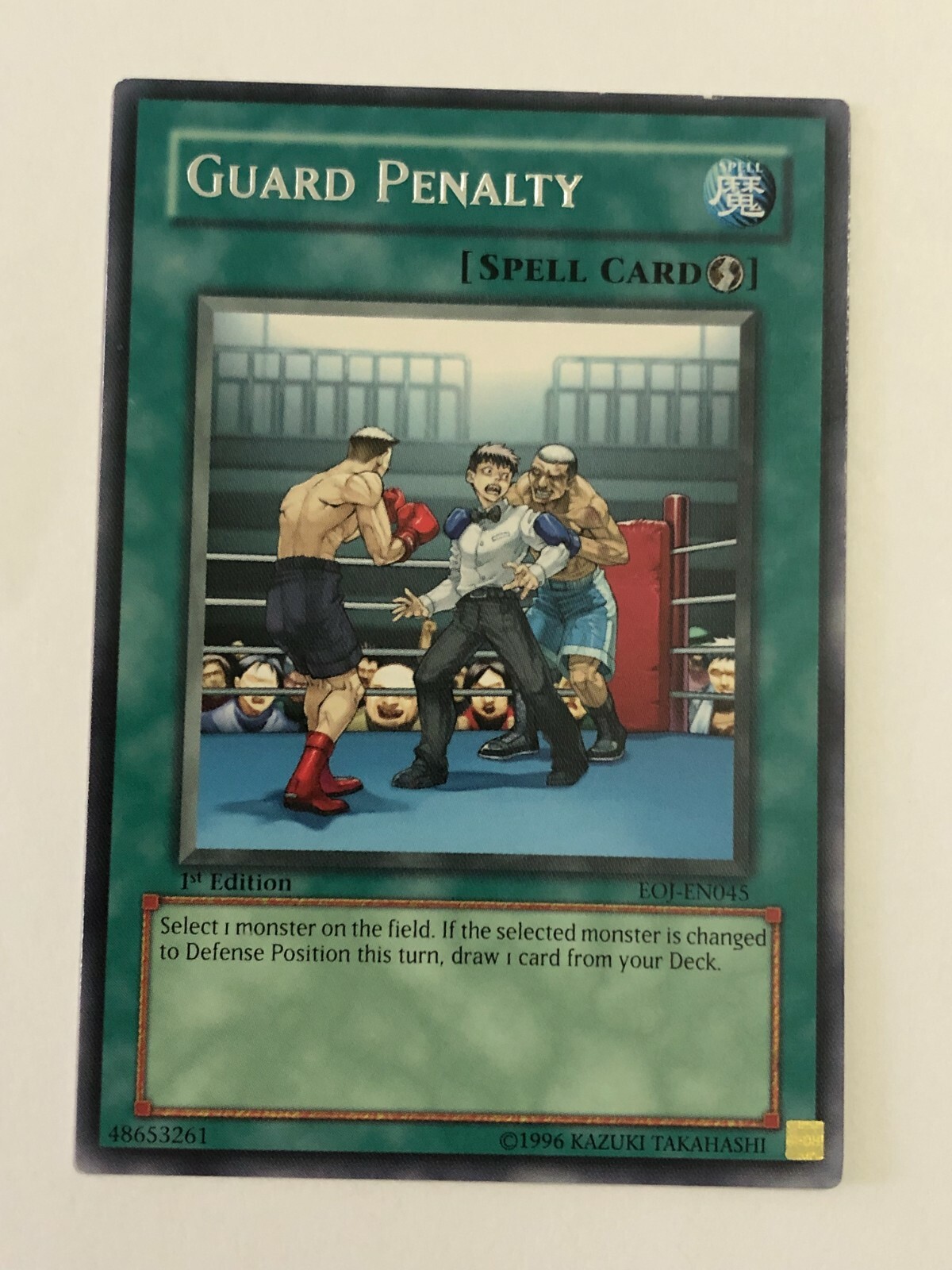 遊戯王 英語版 ガード・ペナルティ EOJ-EN045 レリーフ 1stED Yugioh! Guard Penalty 1st Edition EOJ-EN045 Rare | eBay