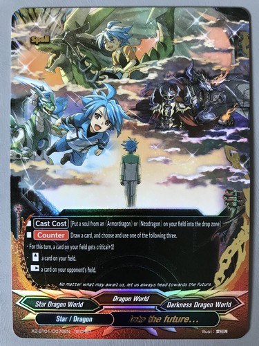 バディファイト 引退品 まとめ売り - メルカリ