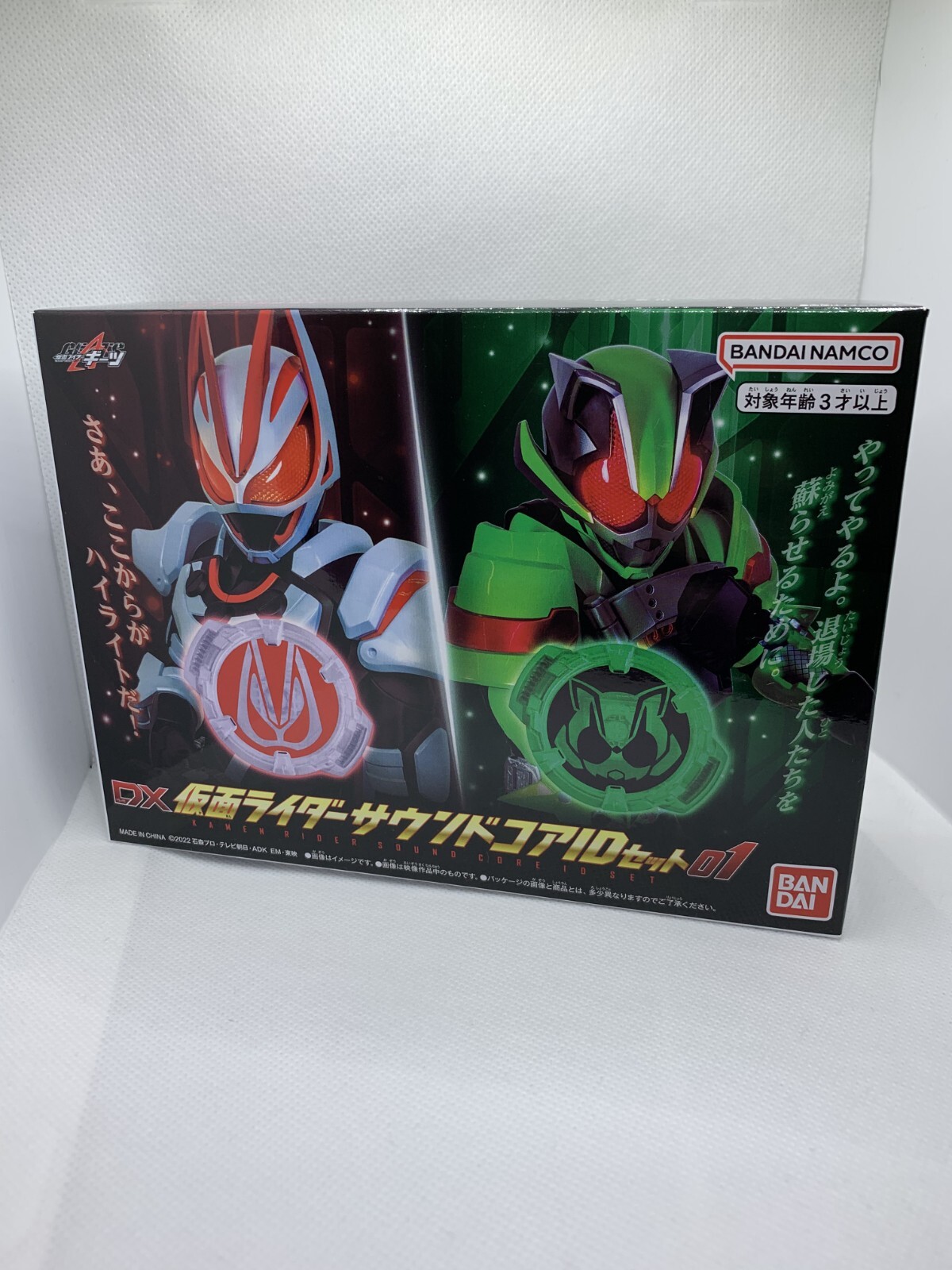 フレンドリーパソコン S 2枚セット フレンドリーパソコン 商品検索 | ドラゴンスター | ホロライブ