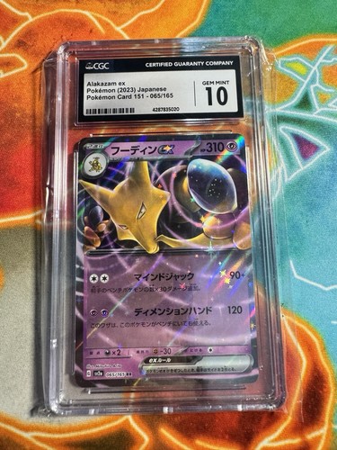 PSA10 かがやくフーディン alakazam 2022 30 PSA10 かがやくフーディン alakazam 2022 30 PSA 10 Alakazam ex