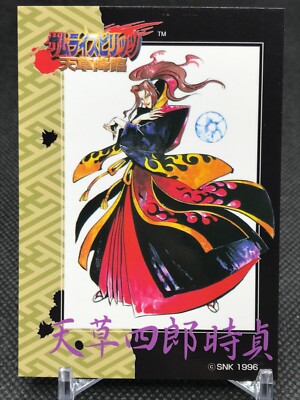 Shirou Amakusa SAMURAI SPIRITS SNK Trading Cards Gamest Rare Made in JAPAN 1996