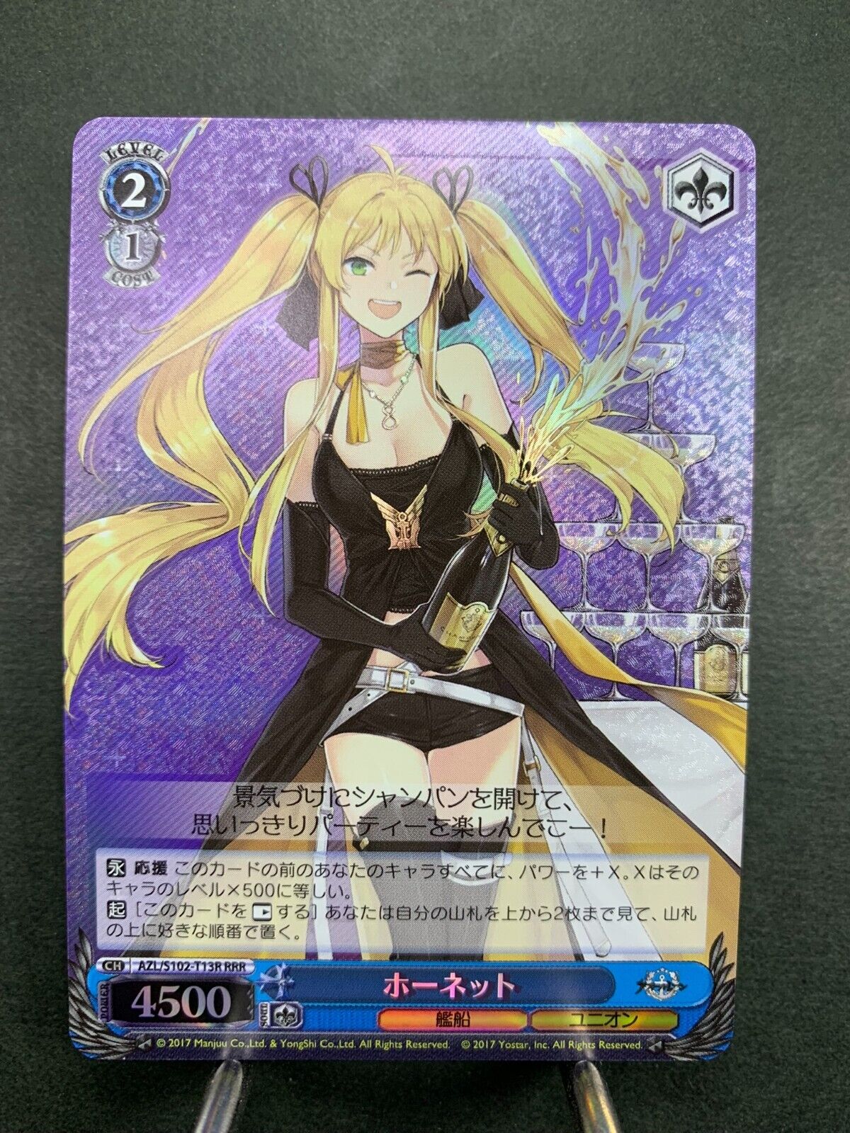 Weiss Schwarz azur lane hornet AZL/S102-T13R Japanese RRR | eBay Weiss Schwarz azur lane hornet AZL/S102-T13R Japanese RRR | eBay