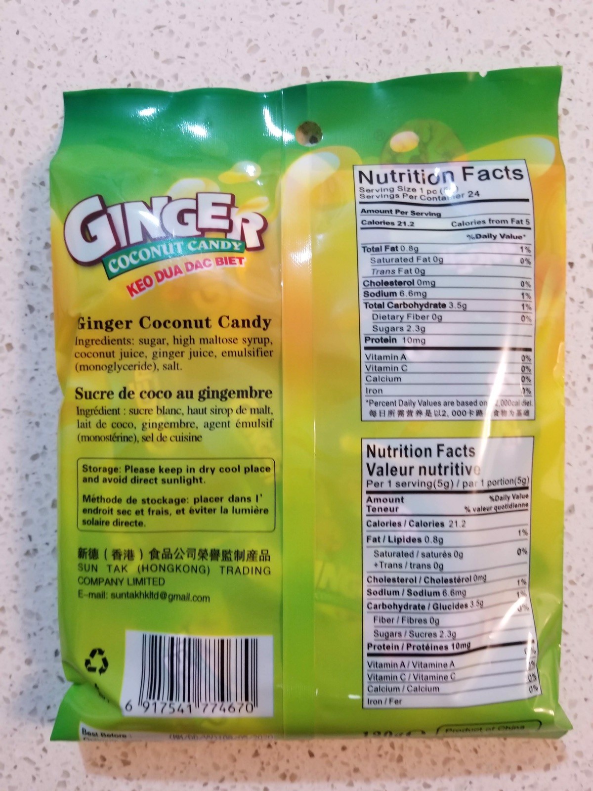 Ginger Candy РєРѕРЅС„РµС‚С‹
