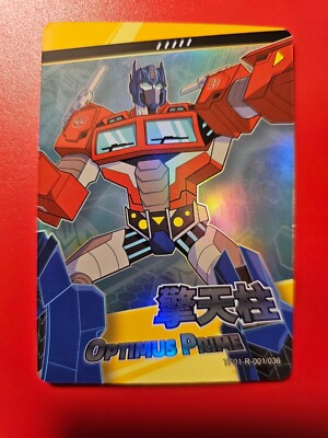 2022 Kayou Hasbro Transformers - Series 1 Rare Optimus Prime #TF01-R-001