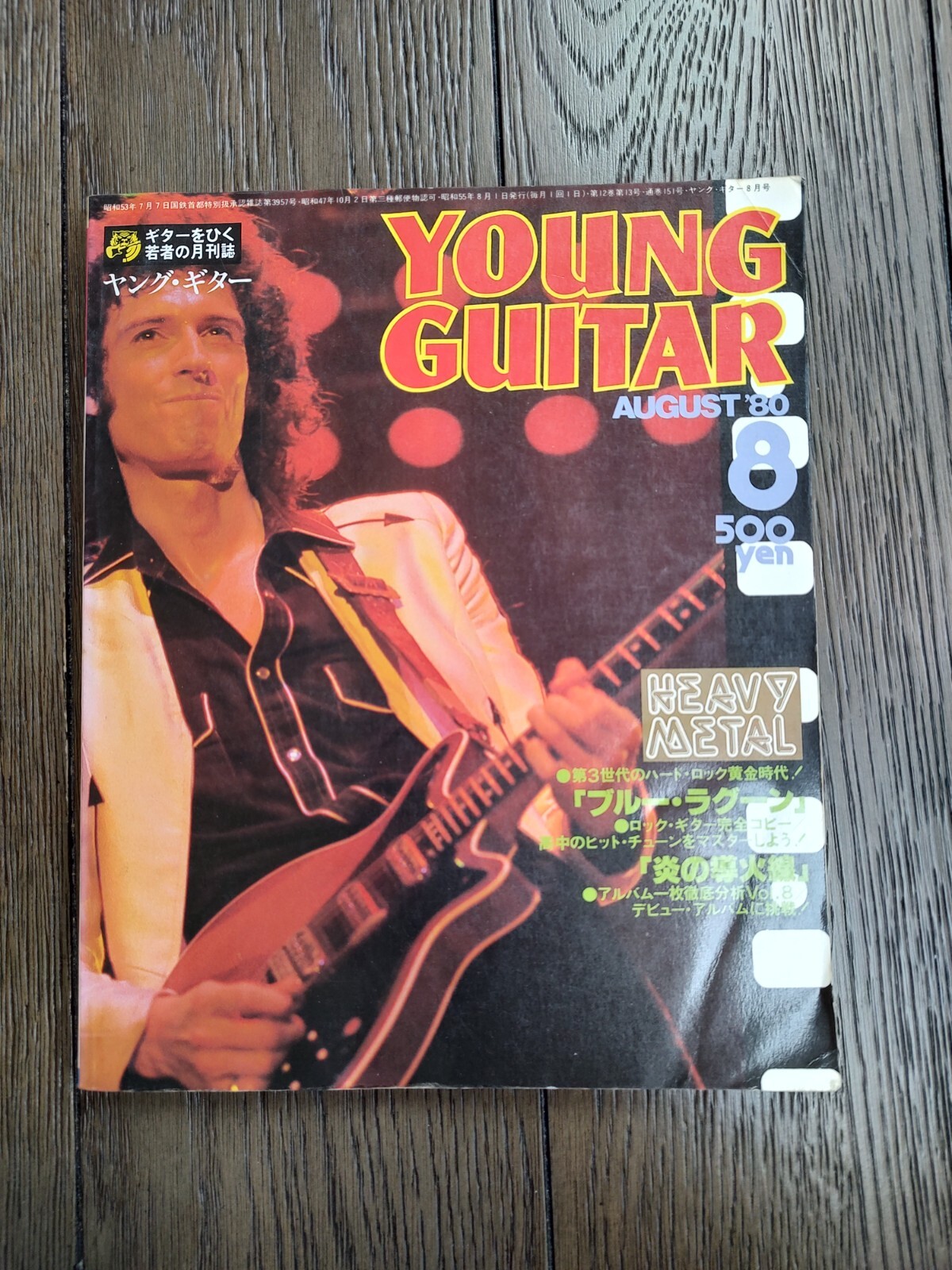 平成アルバム J STAR RECORD コンピレーション・アルバム「SPARK TO DO