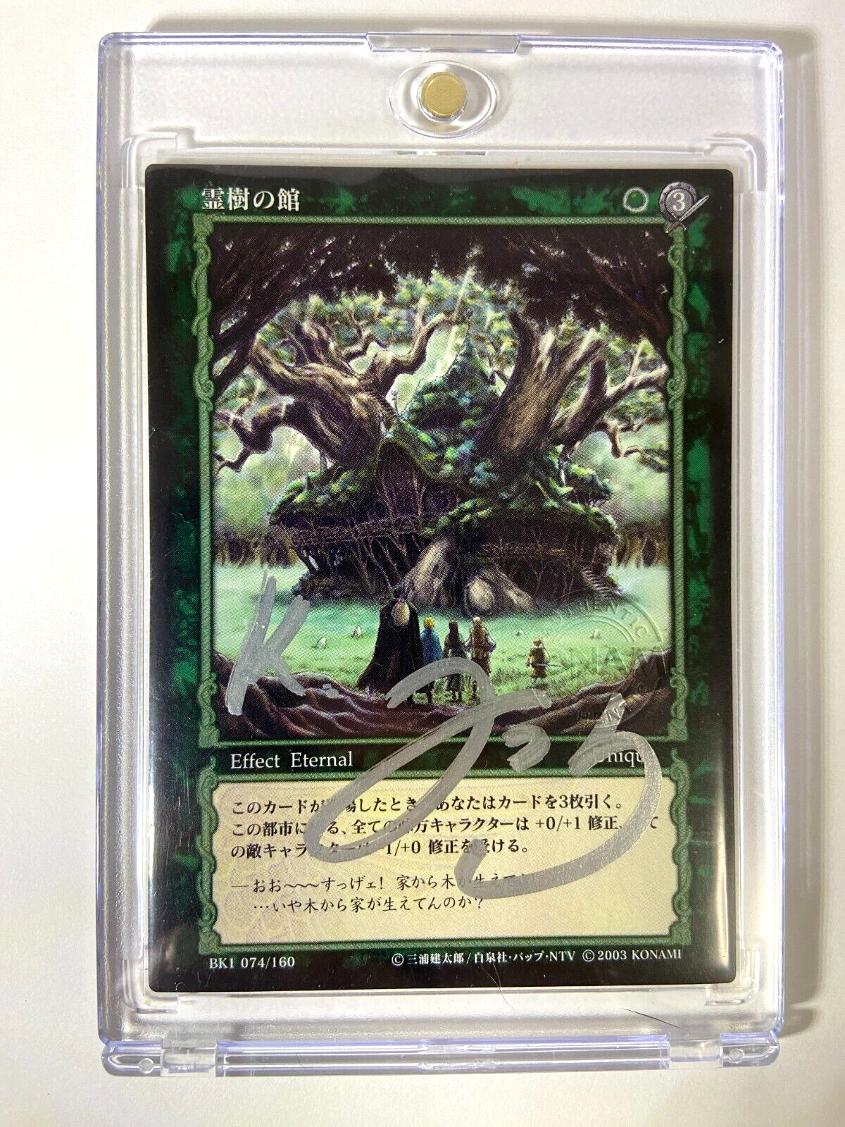 Berserk スターターボックス Konami　カード　　　　ゲーム s-l1200.jpg