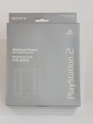 NEW OFFICIAL SONY PLAYSTATION TWO VERTICAL STAND SCPH-10040 FAQ SILVER