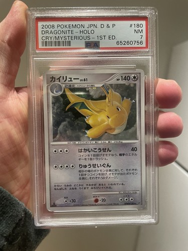PSA わるいカイリュー 旧裏第四弾 DARK DRAGONITE-HOLO PSA9】わるいカイリュー 旧裏第四弾 DARK DRAGONITE-HOLO