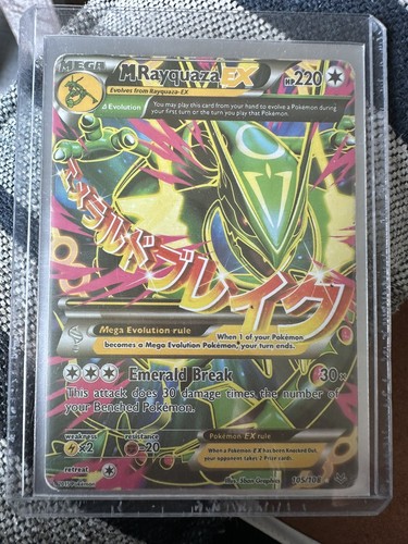 M レックウザ EX セット まとめ売り M rayquaza ex M Rayquaza EX 024/025 s8a-P Promo Pokemon 25th ANNIVERSARY