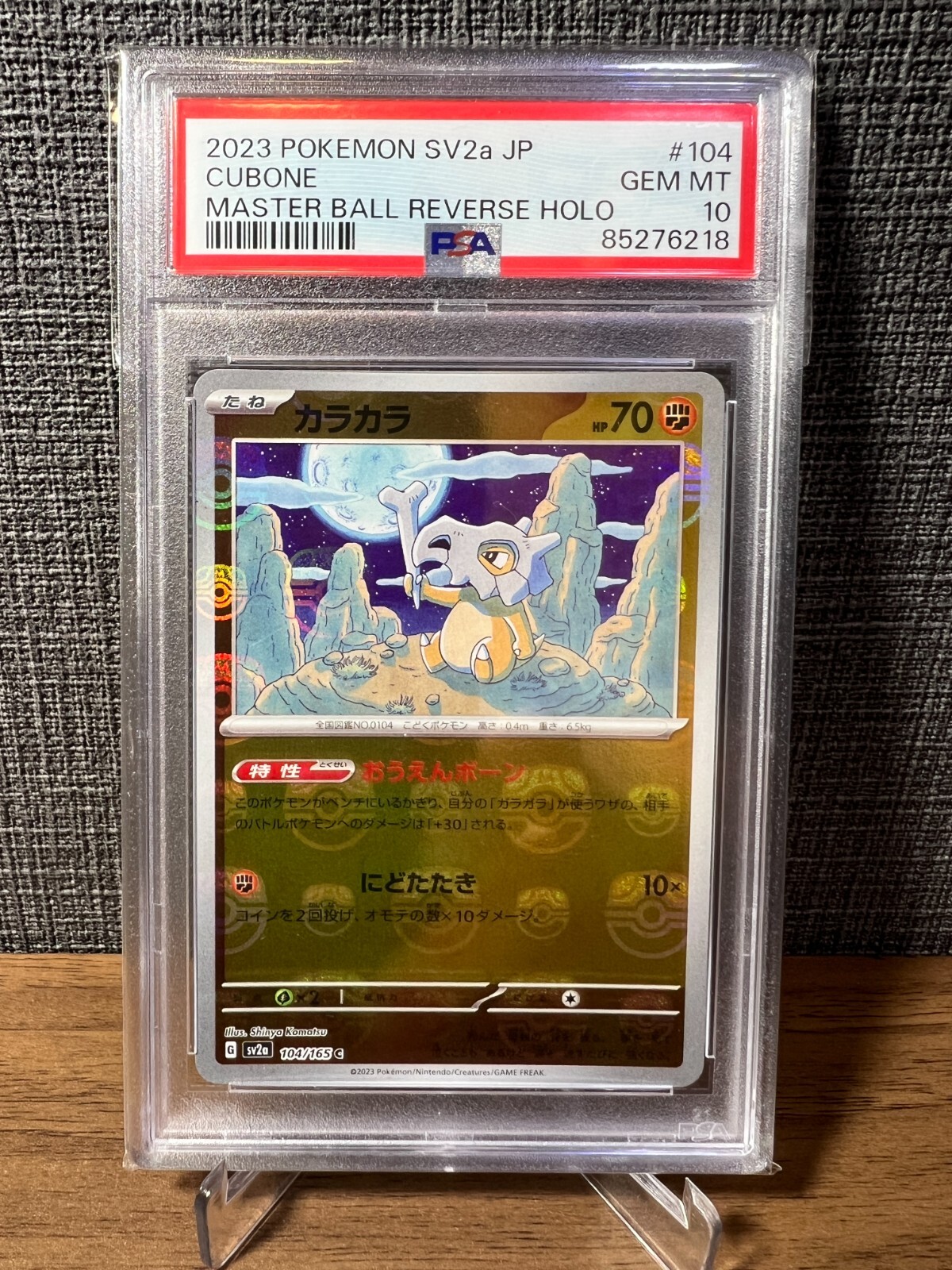 $_57.JPG?set_id=880000500F