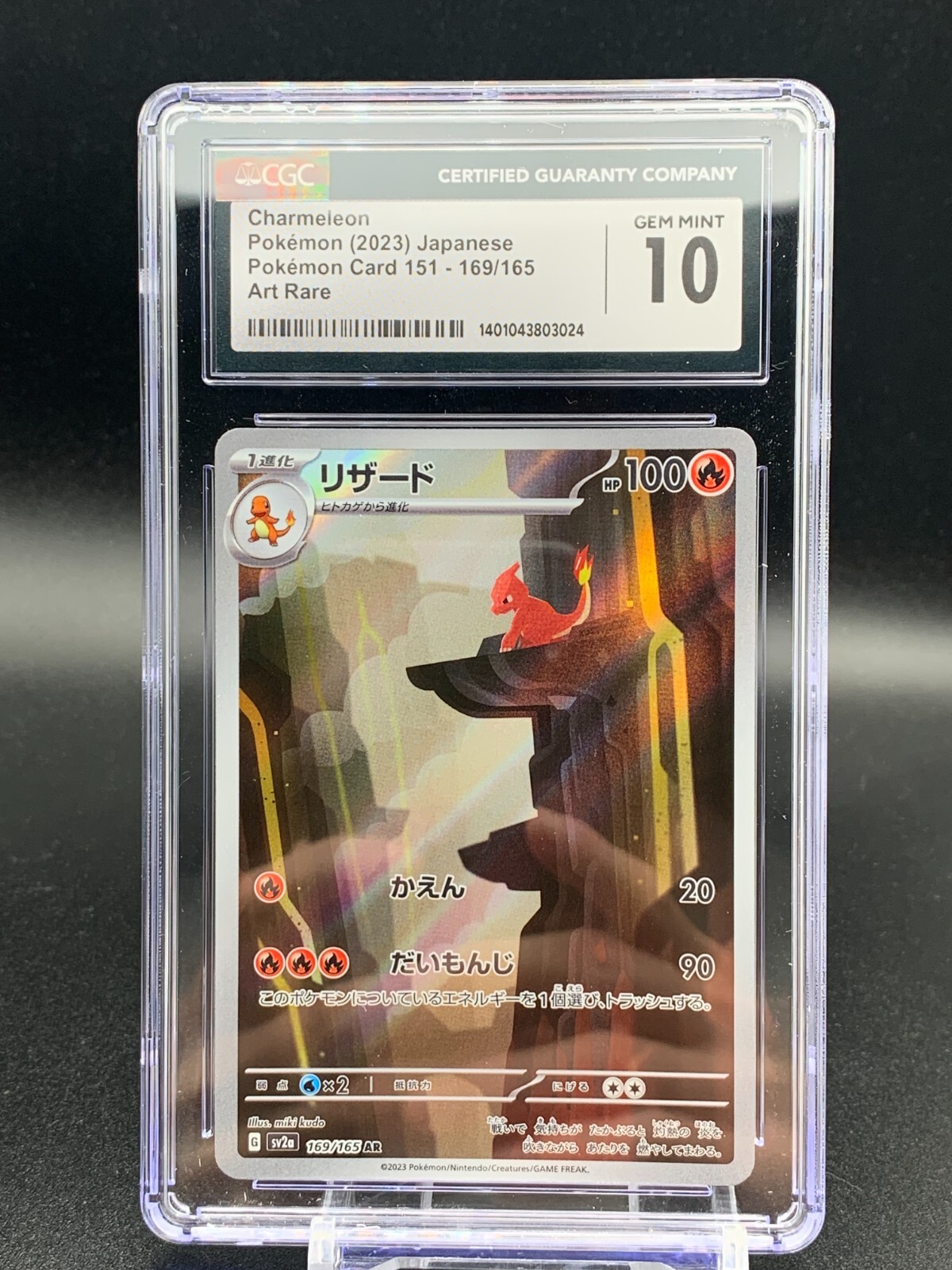 CGC10 GEM MINT10 ジャンボカードコレクション メタモン CGC10 GEM MINT10 ジャンボカードコレクション メタモン CGC10