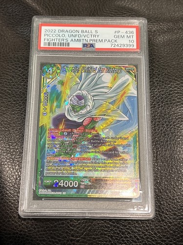 ドラゴンボールヒーローズ　h5-10 ピッコロ　psa10 Dragon Ball Super PICCOLO, UNIFIED FOR VICTORY PSA 10 P-436