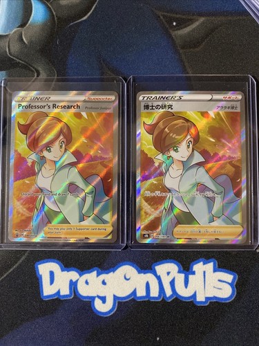 彗星の精霊リムエル　psa9 彗星の精霊リムエル psa9 彗星の精霊リムエル【SR】{DM04S1/S5