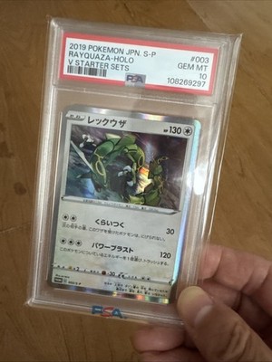 最安値　ステューシーSP PSA10 SP OP07-085 GEM MINT Stussy [SP] OP07-085 Prices | One Piece Japanese Fist of