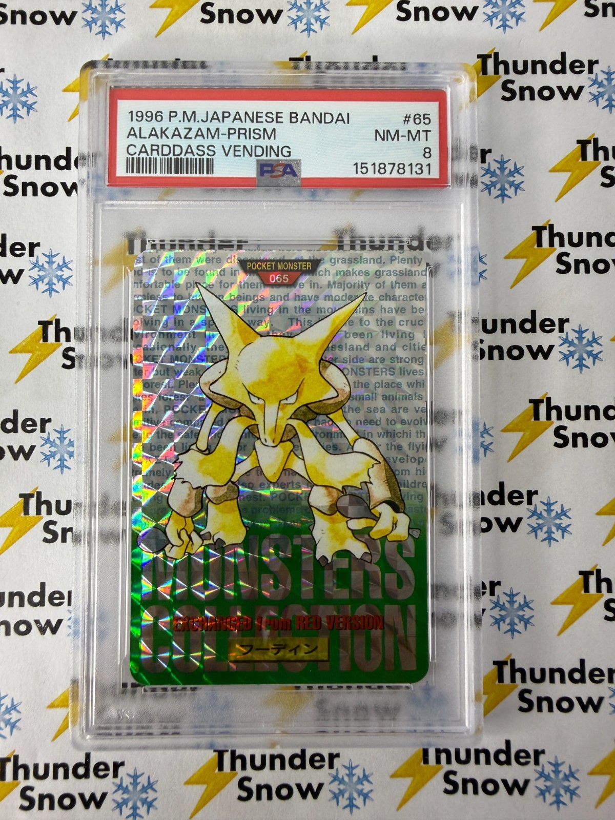 Alakazam PSA 8