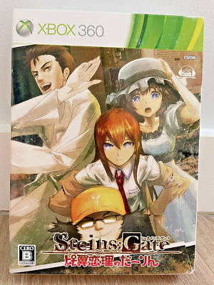 STEINS GATE Hiyoku Renri no Darling LIMITED EDITION COMPLETE Xbox 360 JP Import