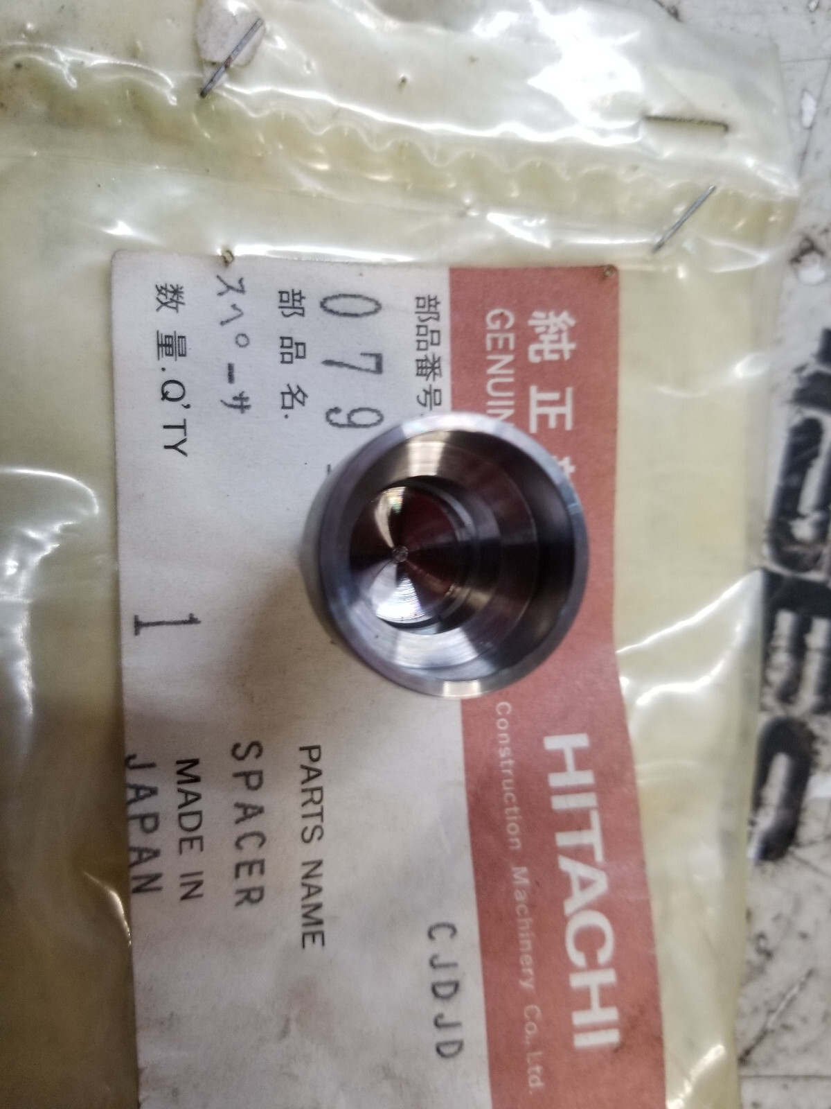 HITACHI 0791607 SPACER - Picture 6 of 6