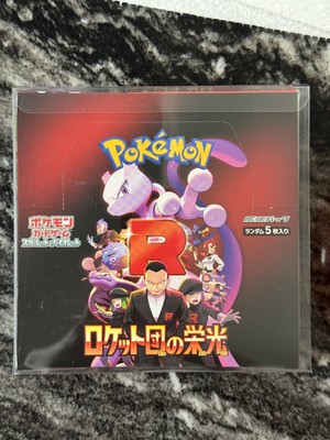 Pokemon Card Glory of the Rocket Team 1 box no shrink wrap