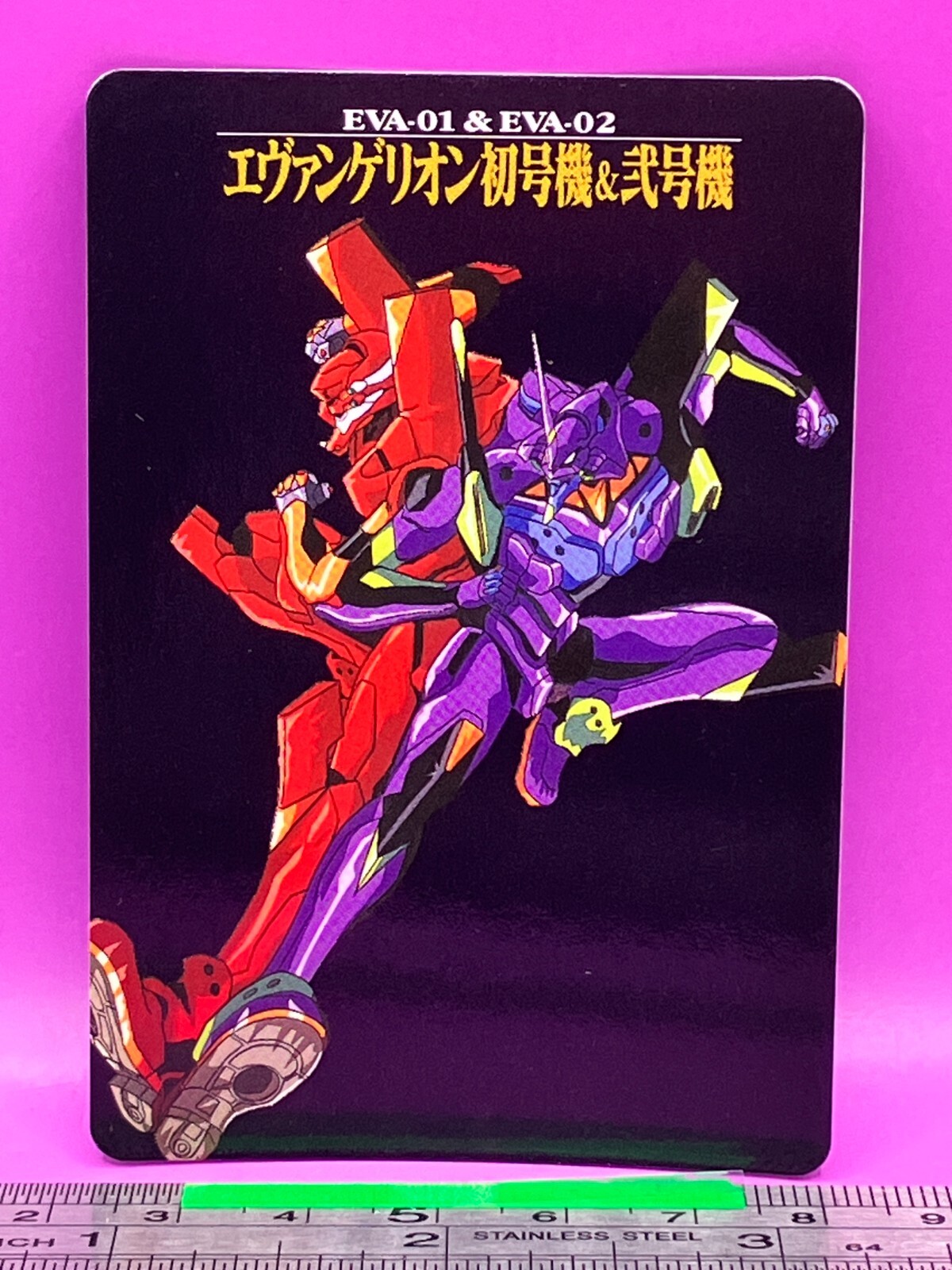 エヴァンゲリオンカード EVA-01 & EVA-02 No.29 Evangelion Carddass BANDAI 1996