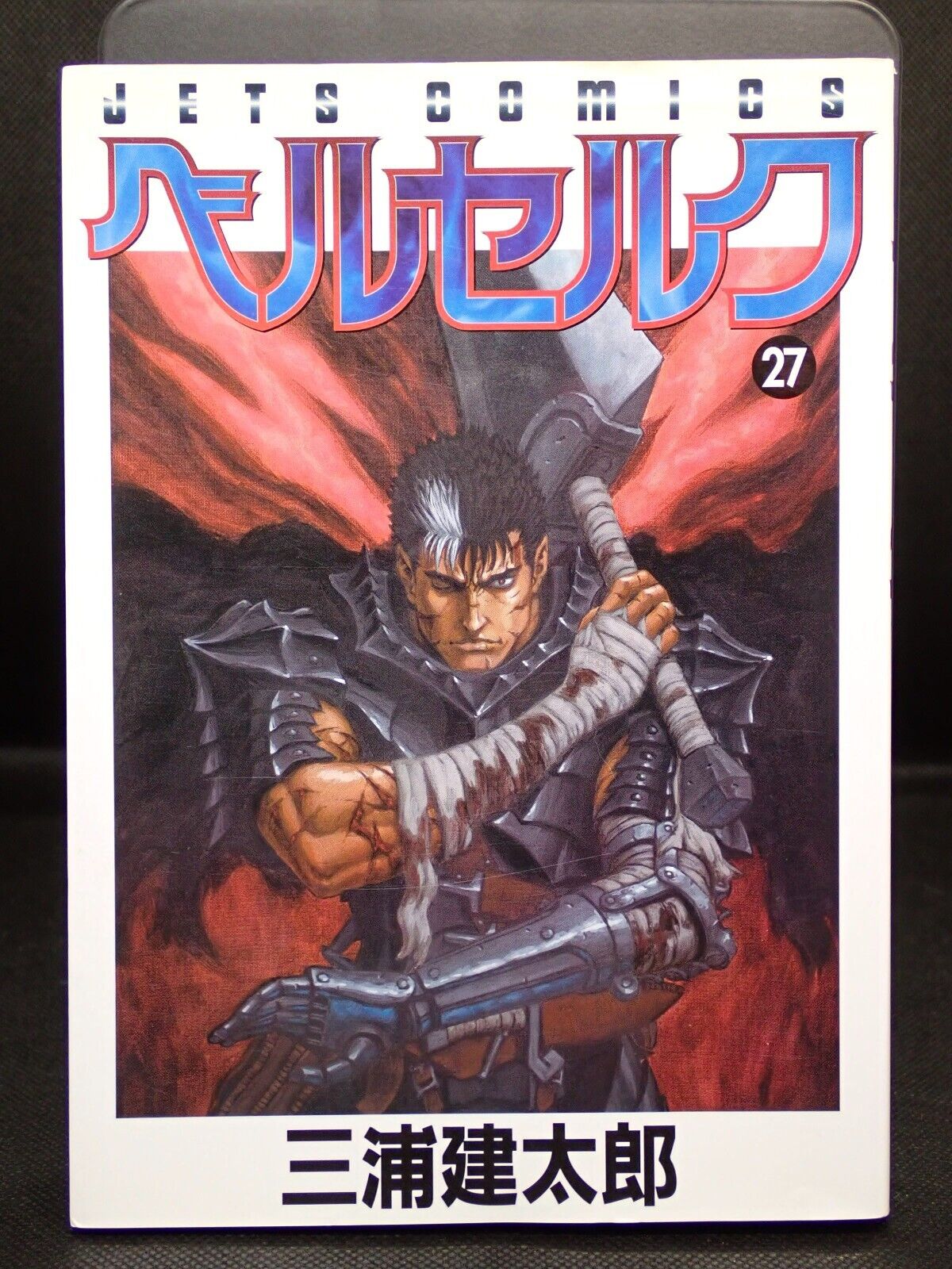 Rare 1st Print Edition Berserk Vol.27 Japanese Manga Comics Rare 1st Print Edition Berserk Vol.27 Japanese Manga Comics
