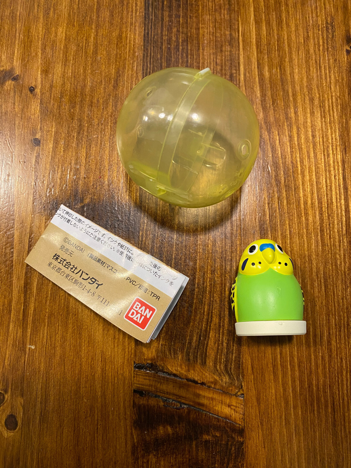 BANDAI GASHAPON MINI BIRD STAMP YELLOW GREEN CAPSULE MINT