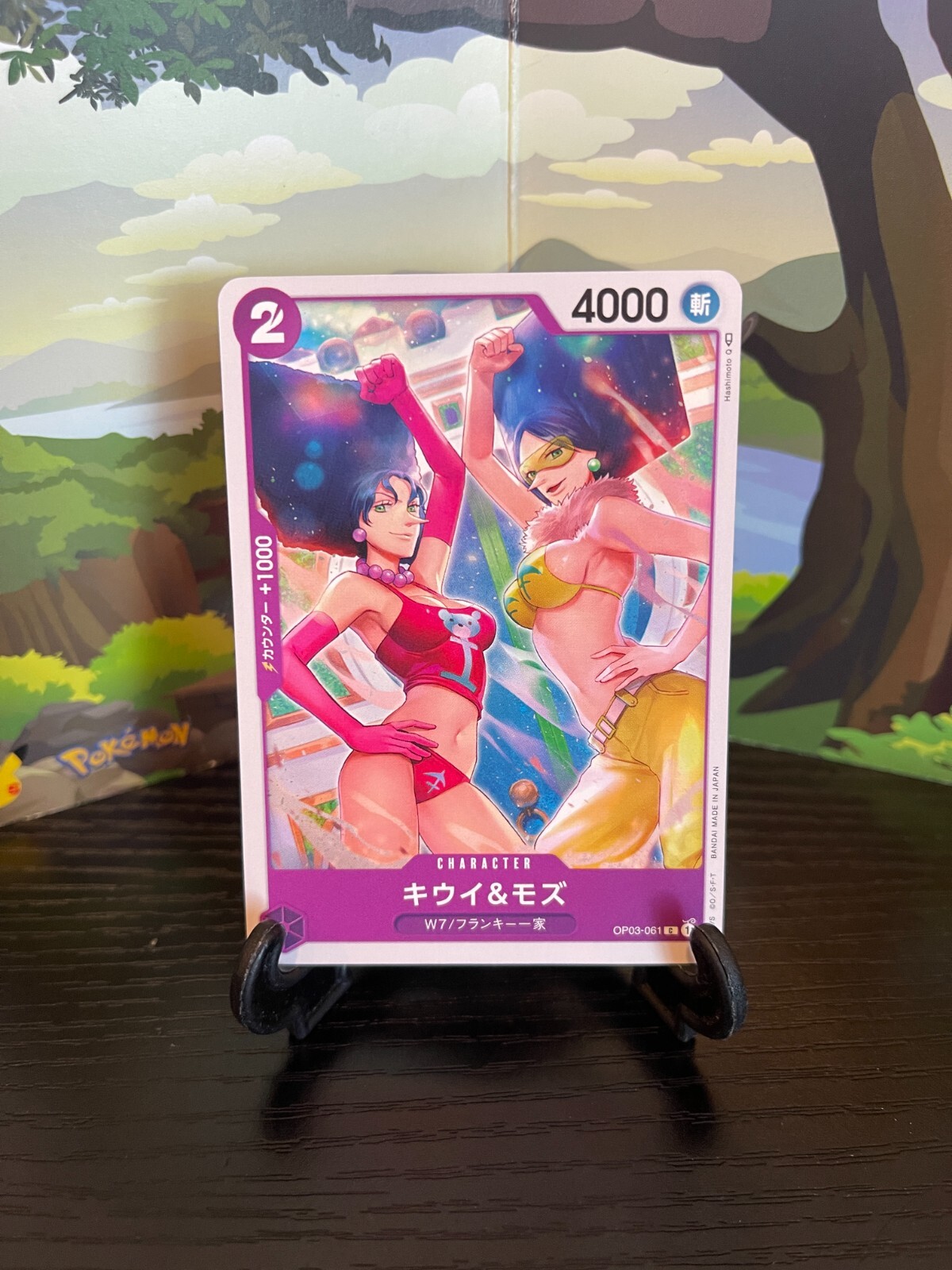 【残り2点】キウイ&モズ C OP03-061 $_57.JPG?set_id=880000500F