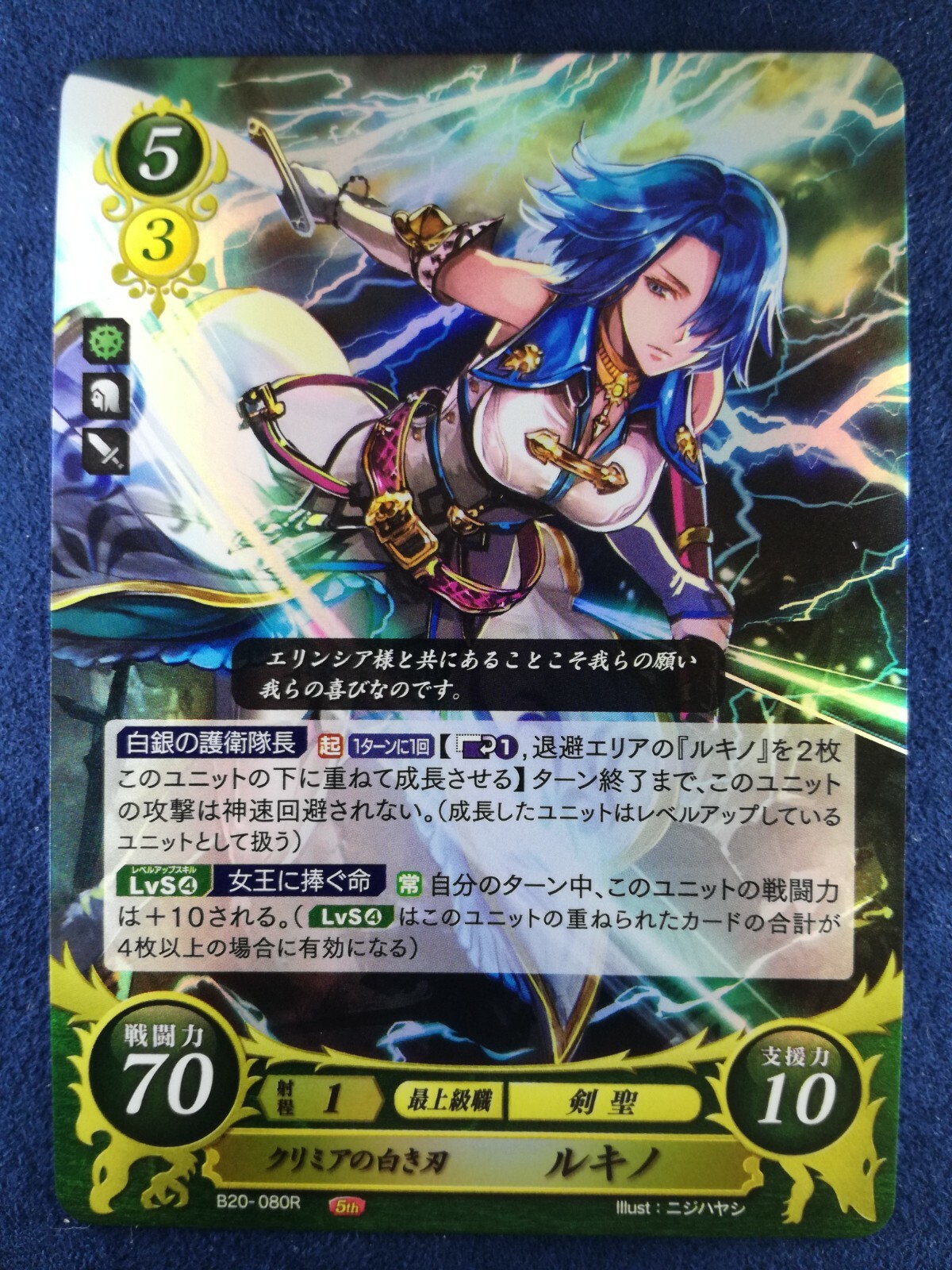 Hunter's Klaive 狩人のクレイヴ flesh and blood WANTED: Hunter's Klaive - A Marked❌ Staple | Flesh and