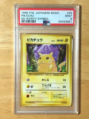 Pikachu Pokemon Base Set No rarity 1st Edition 1996 Japanese