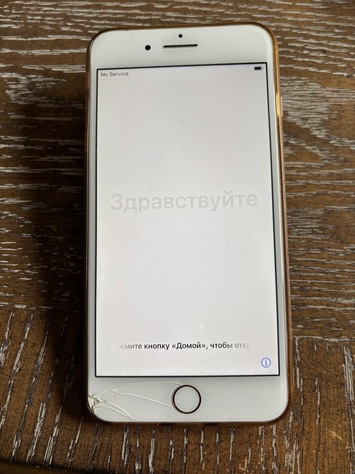 Apple iPhone 7 Plus - 128 GB - Rose Gold (Verizon) | eBay