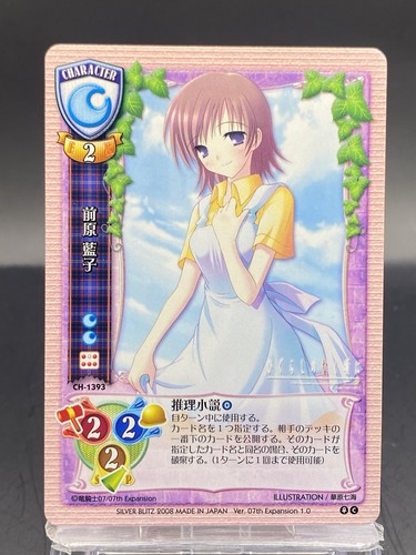 BGS10 ブラックラベル Lycee メルトリリス SP サイン アルターエゴ $_12.JPG?set_id=880000500F