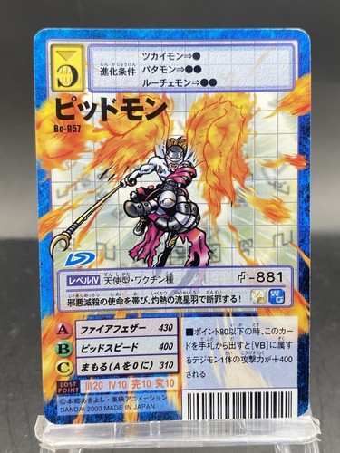 世界1枚 25年前 PSA 7 デジモン グリフォモン 旧弾 1999