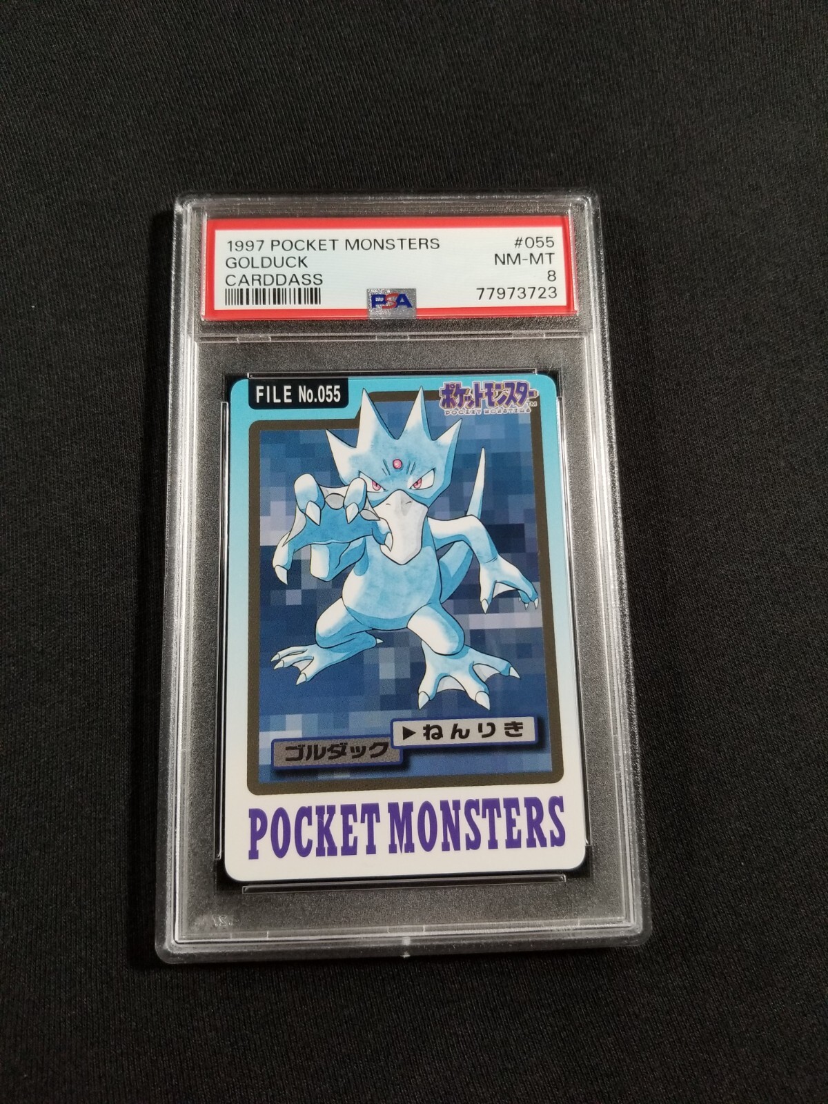 Golduck PSA 8