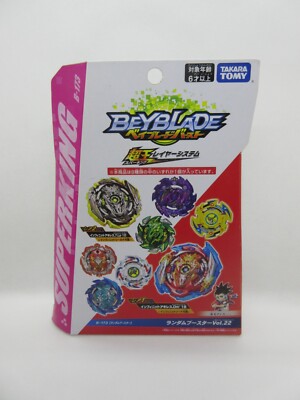 Beyblade Burst B-173 Random Booster Vol.22