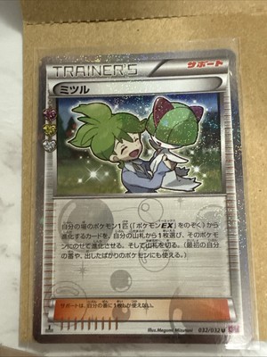 Pokemon Japanese Card Holo Rare Steelix Nintendo 1st Edition